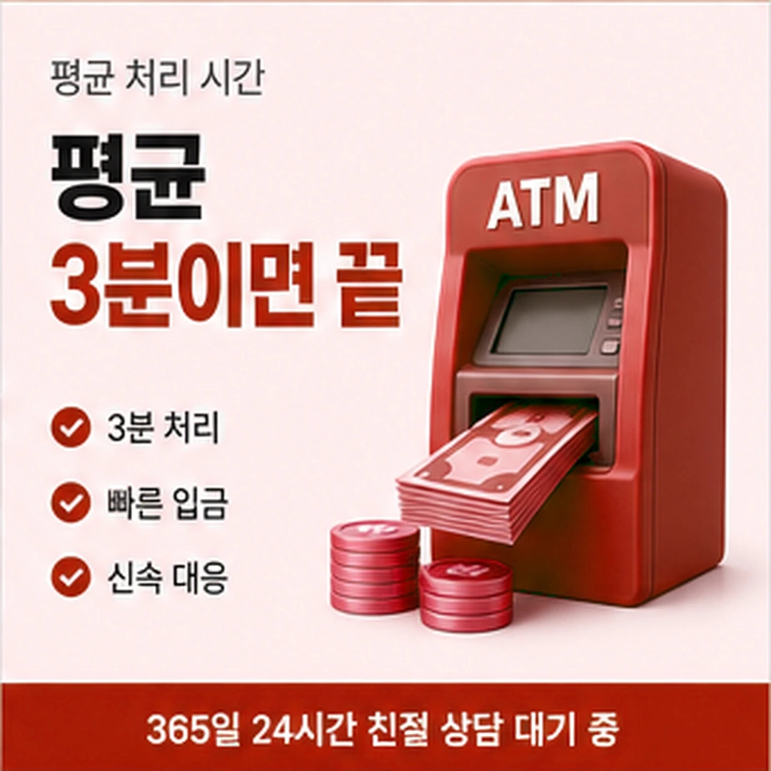 다음머니 카드한도 현금화 값이 갱신되는 때 안내 배너 이미지