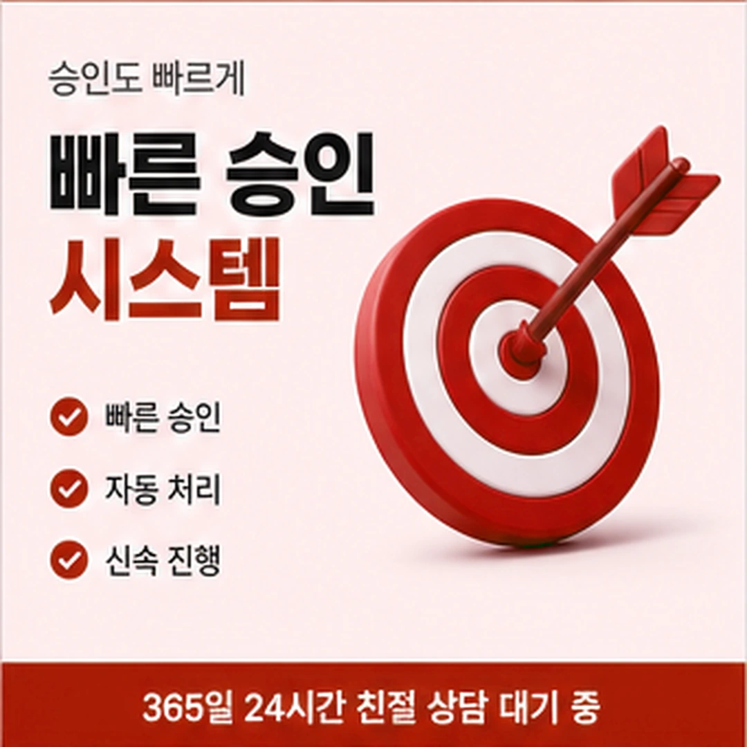 다음머니 카드한도 현금화 조회 전 확인 항목 안내 배너 이미지