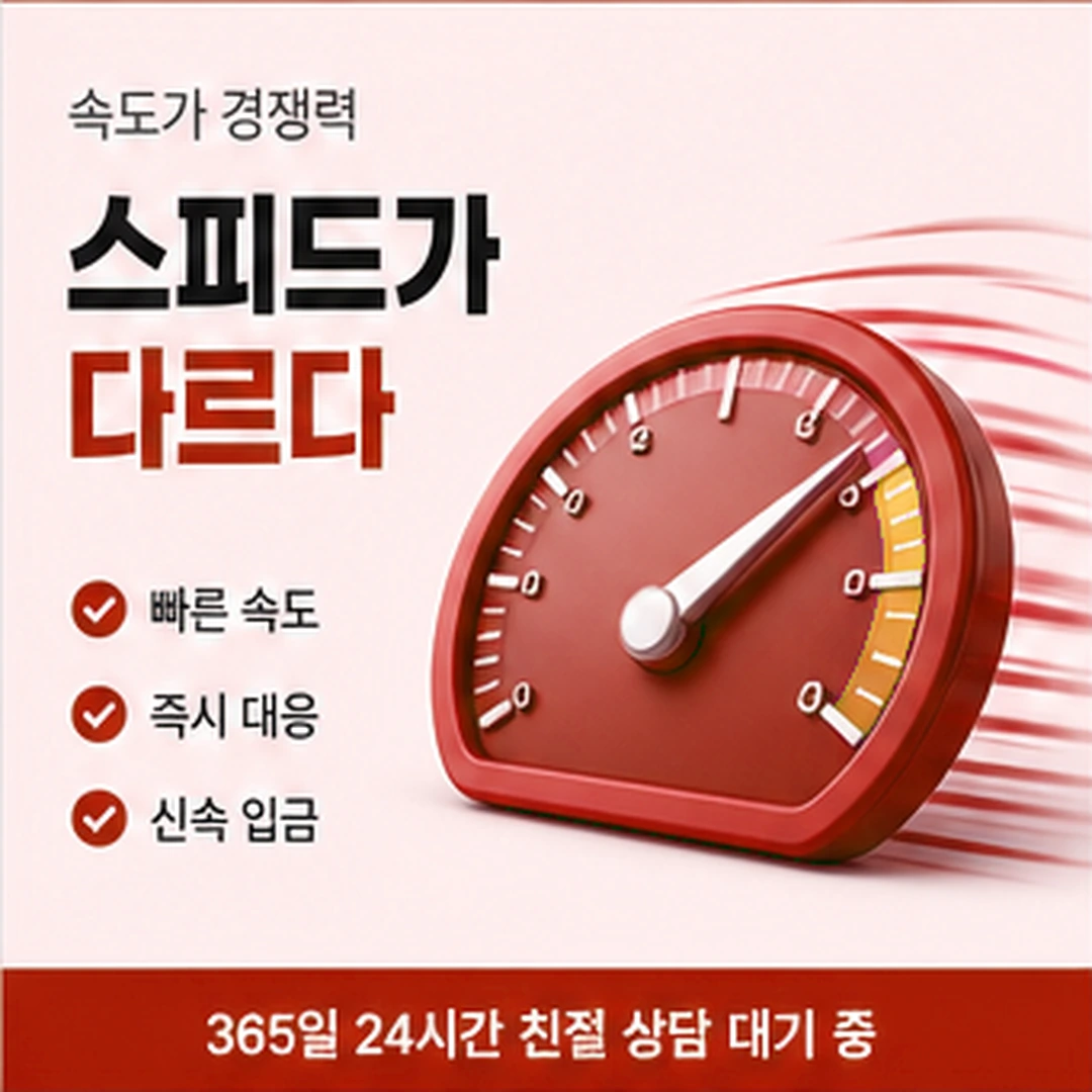 다음머니 카드한도 현금화 멈추고 볼 항목 안내 배너 이미지