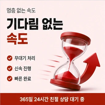 카드한도 현금화 안내 카드뉴스 3