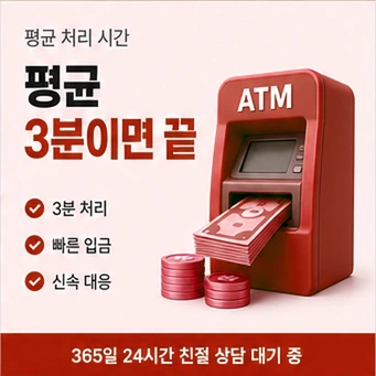 카드한도 현금화 안내 카드뉴스 5