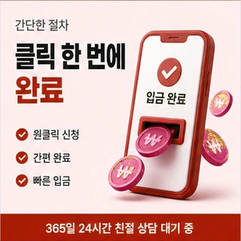 카드한도 현금화 안내 카드뉴스 8