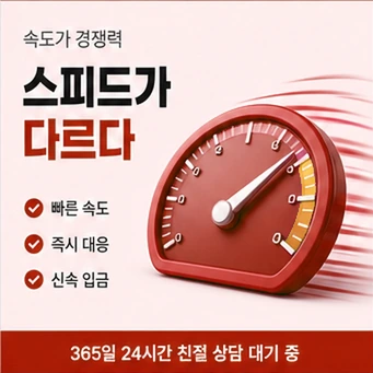 카드한도 현금화 안내 카드뉴스 9